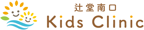 辻堂南口Kids Clinic
