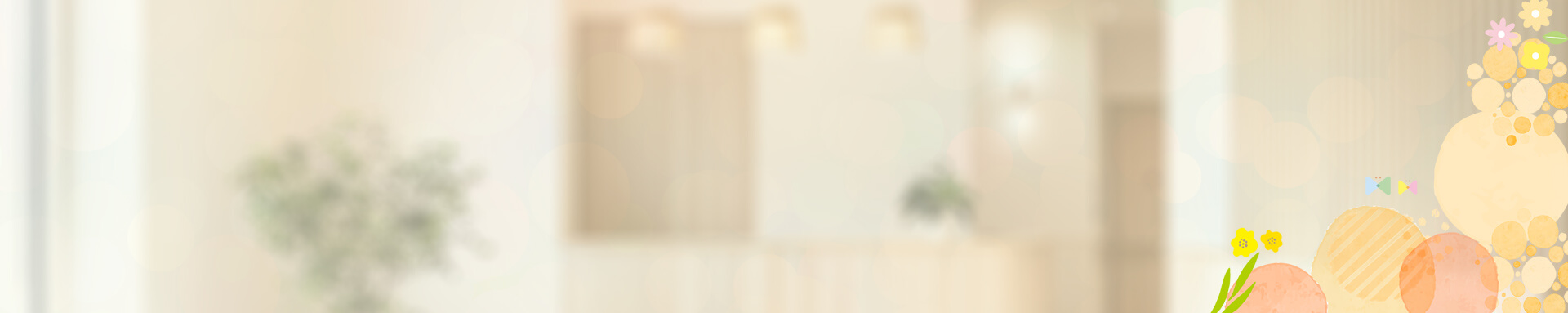 辻堂南口Kids Clinicのサブメインビジュアル